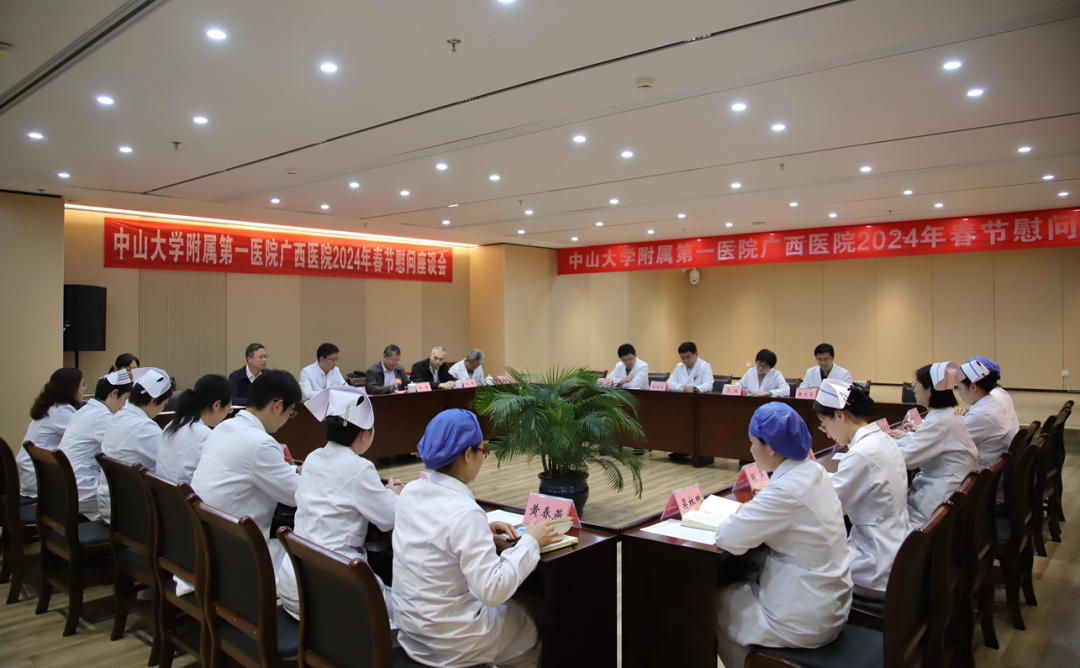 小妲己直播app
开展春节慰问活动