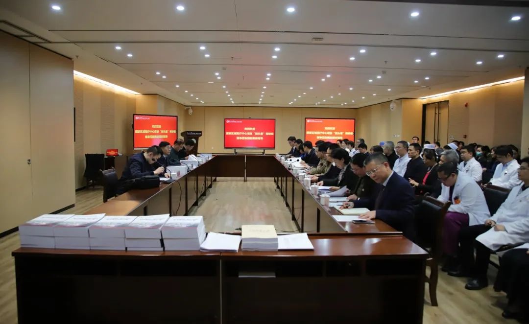 国家区域医疗中心调研组到小妲己直播app
调研