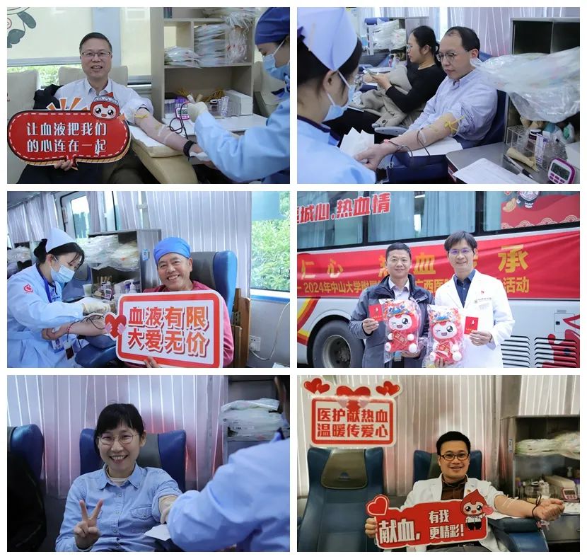 小妲己直播app
开展2024年首场无偿献血活动