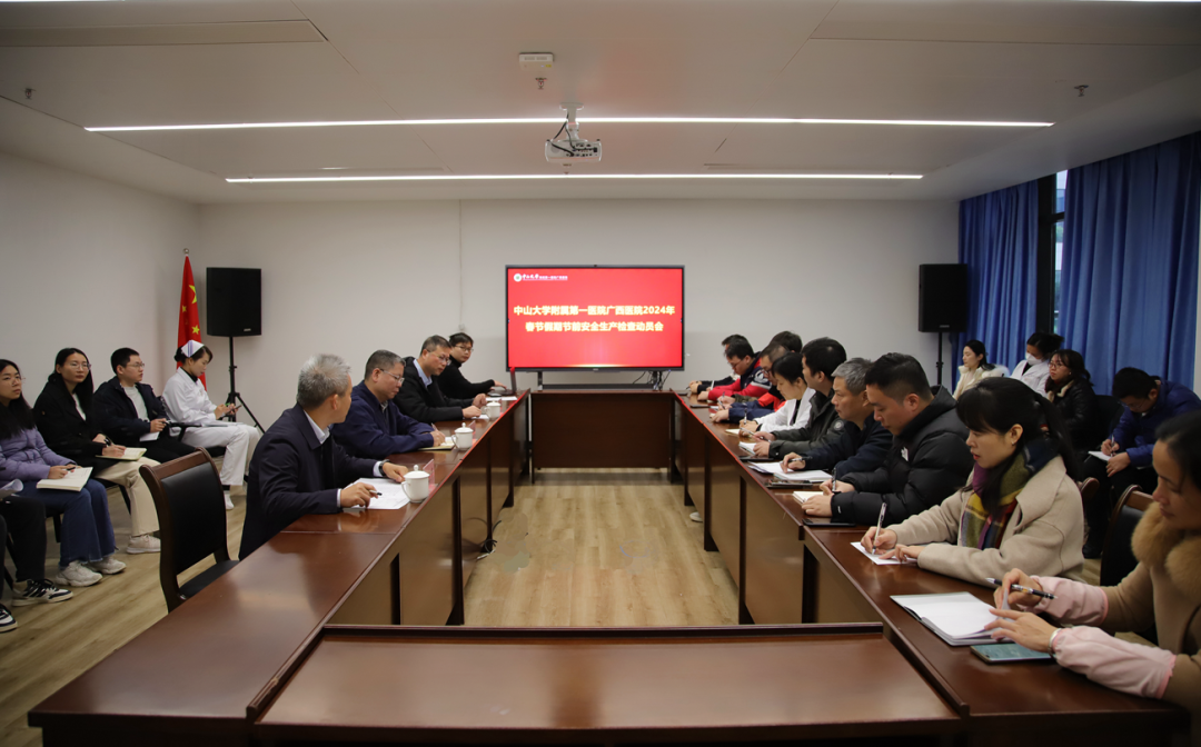 小妲己直播app
开展春节前安全生产大检查