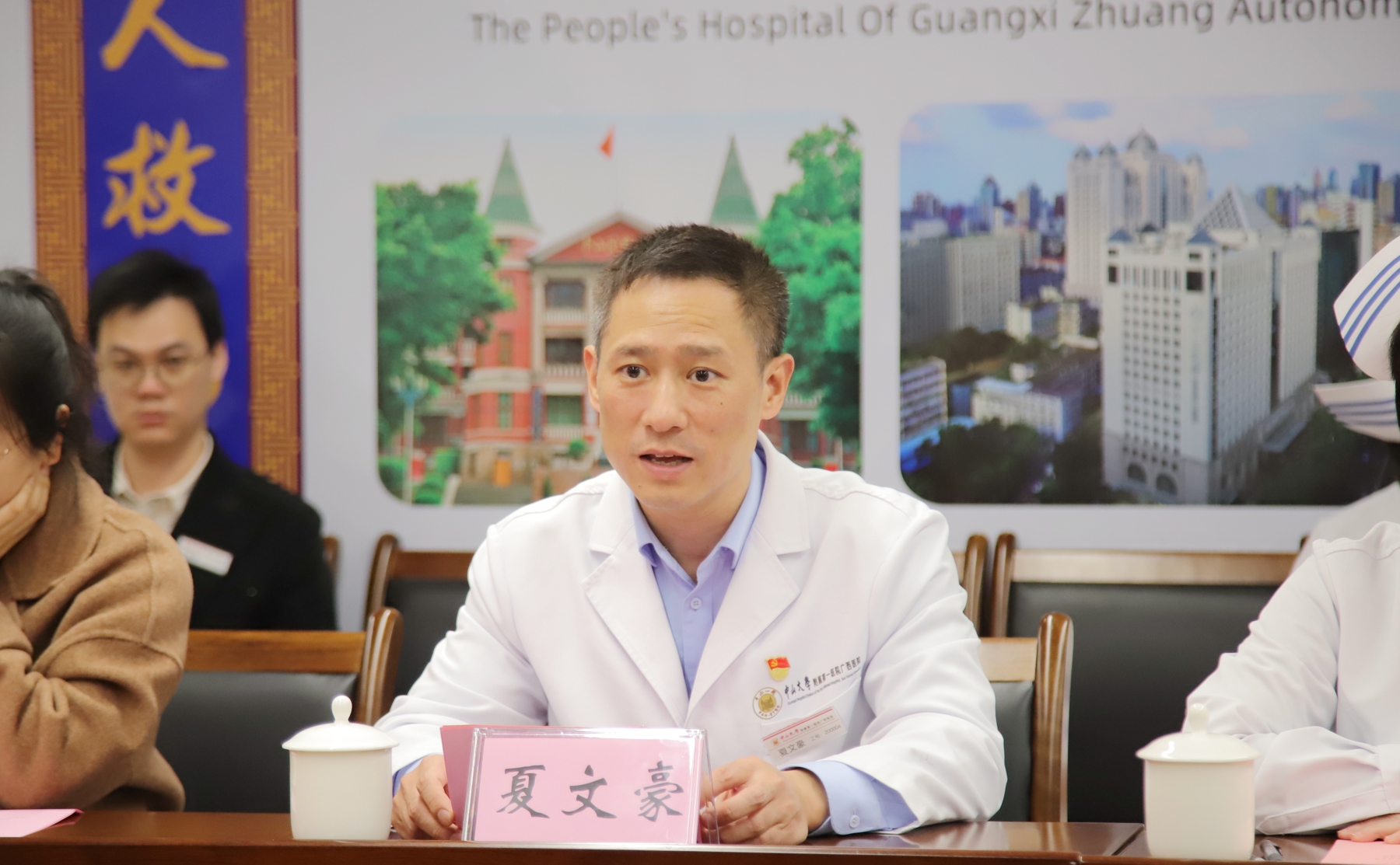 广西壮族自治区红十字会与小妲己直播app
召开南丁格尔志愿护理服务座谈会