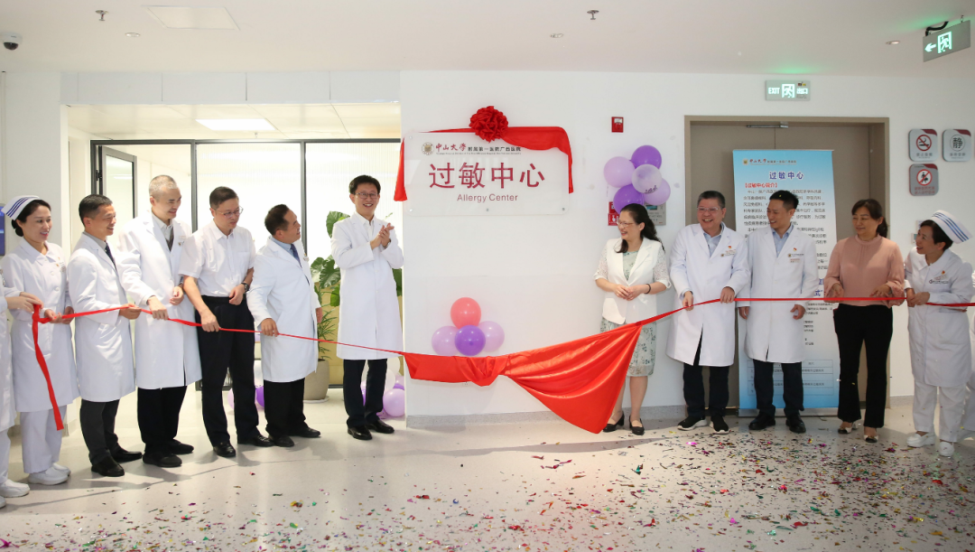 小妲己直播app
举行过敏中心、耳鼻咽喉内镜中心揭牌仪式