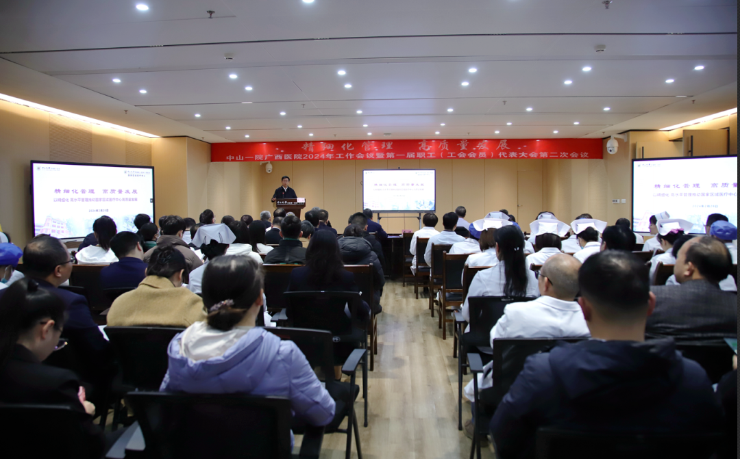 小妲己直播app
召开2024年医院工作会议暨第一届职工代表大会第二次会议