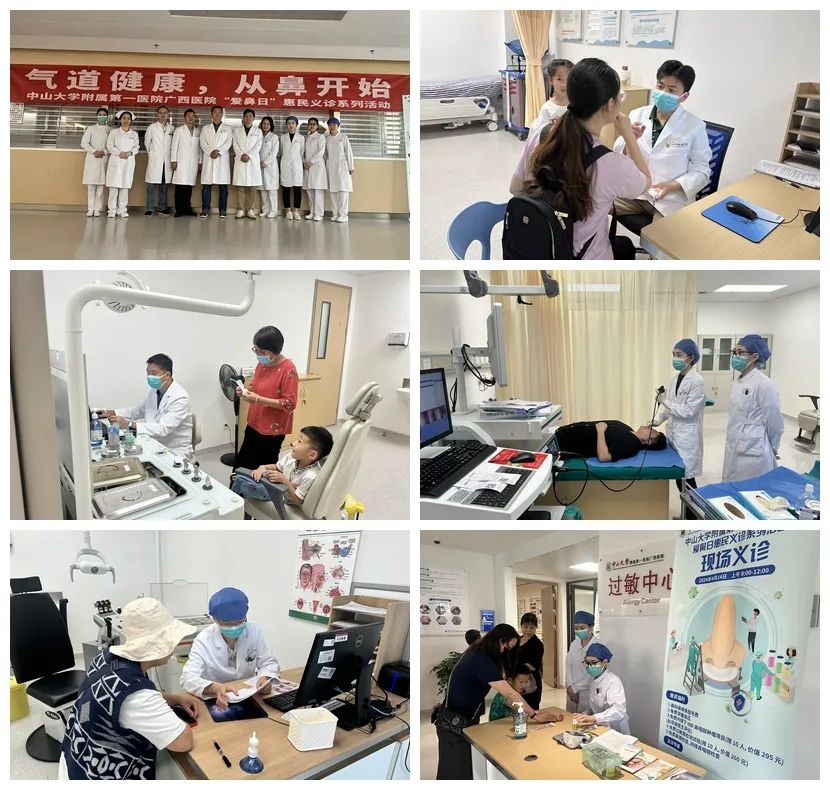 小妲己直播app
举行“全国爱鼻日”义诊活动