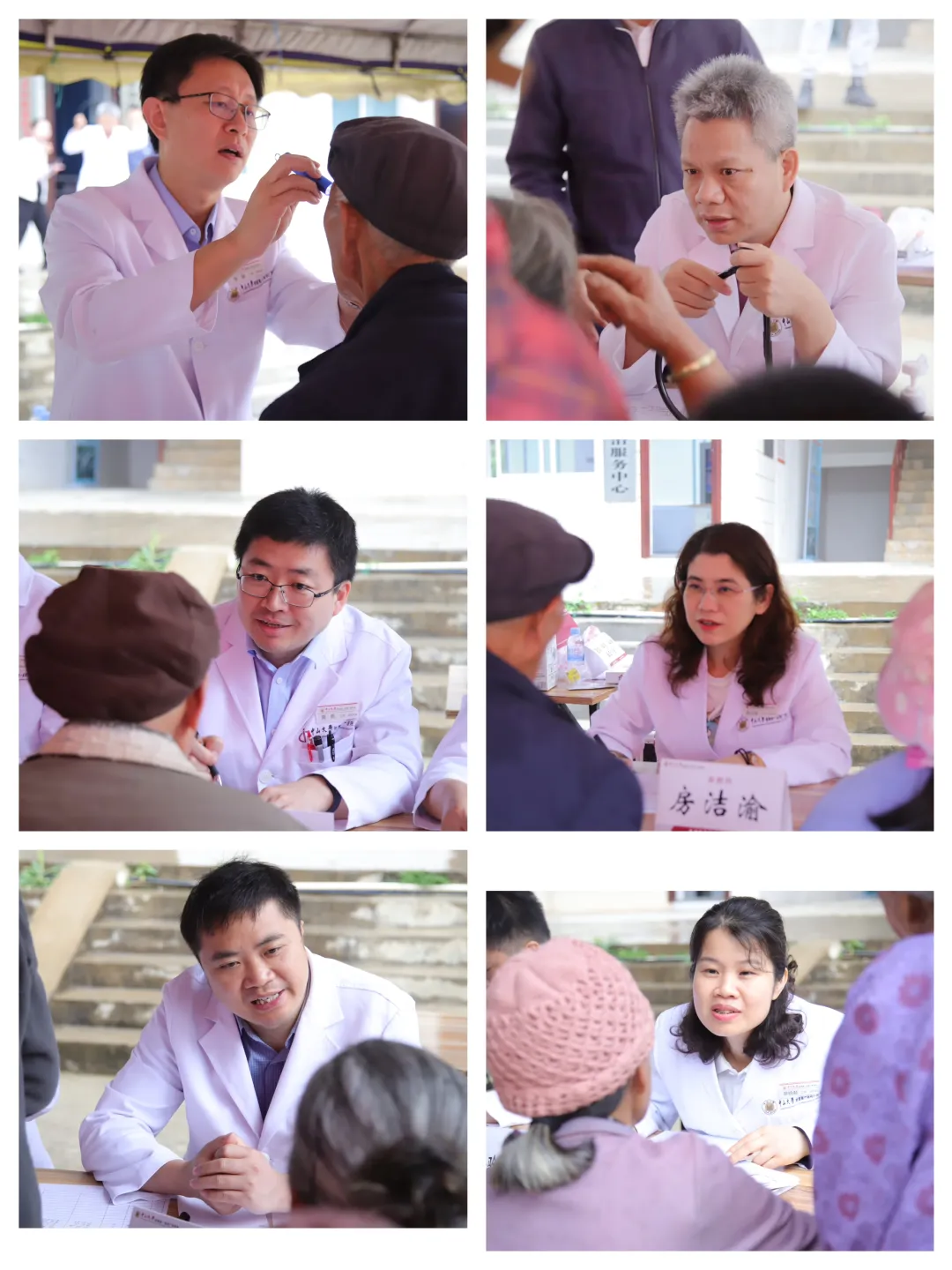 小妲己直播app
赴百色市开展学雷锋月健康义诊活动