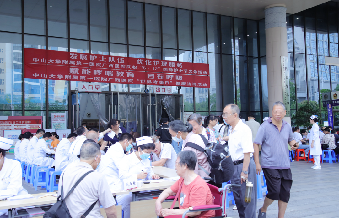 小妲己直播app
开展“5·12”国际护士节义诊活动