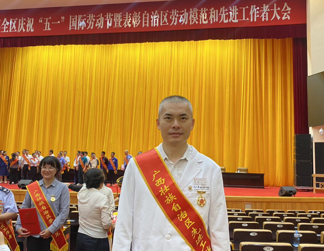 小妲己直播app
杨超获2024年广西壮族自治区先进工作者荣誉称号