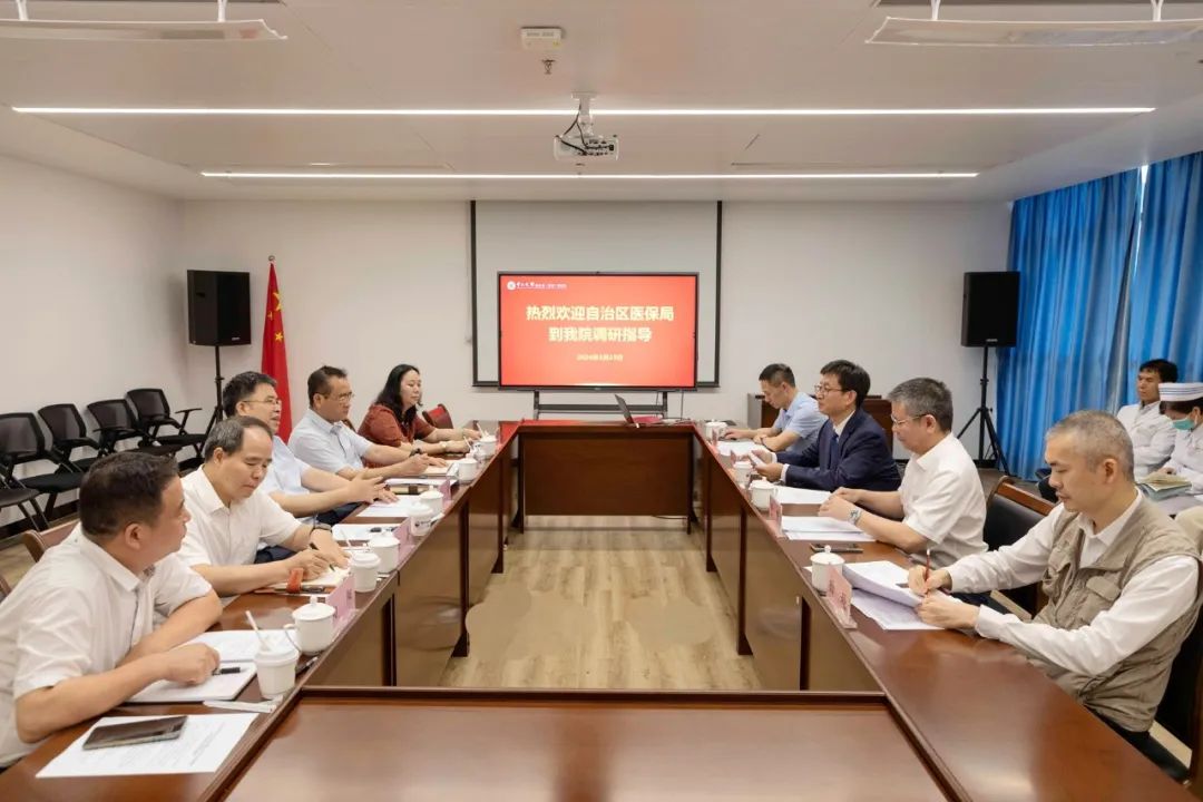 自治区医保局到小妲己直播app
开展医疗保障工作专题调研会