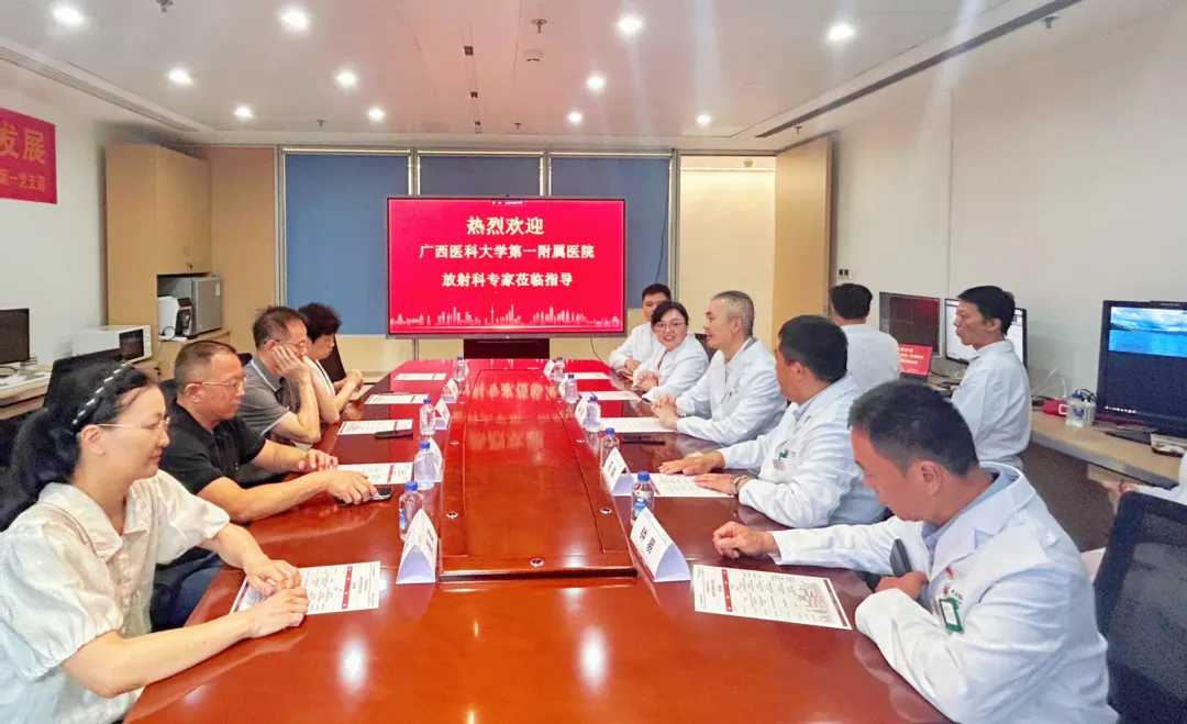 小妲己直播app
与广西医科大学第一附属医院开展支部交流活动