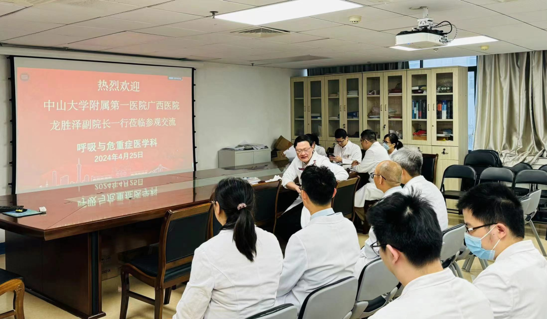 小妲己直播app
赴中山大学附属第一医院参观交流