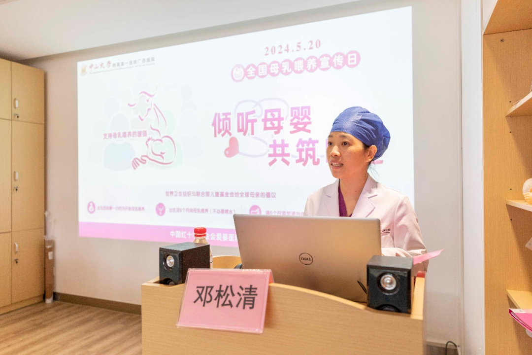 小妲己直播app
举行全国母乳喂养宣传日主题活动