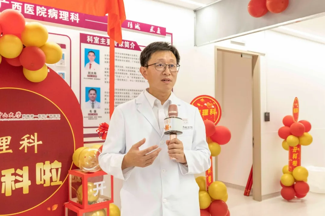 小妲己直播app
病理科举行开科仪式