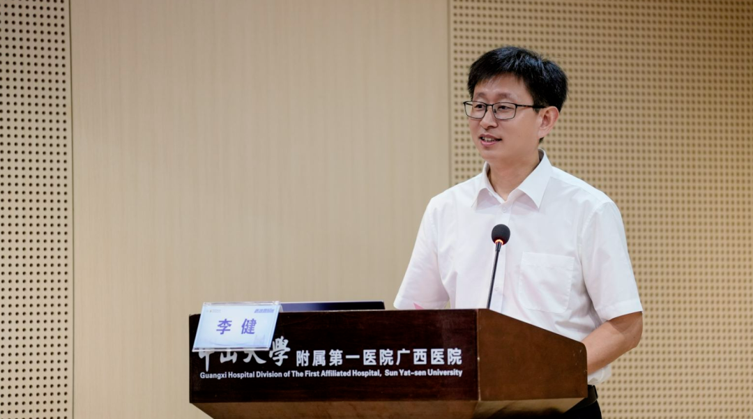 粤桂深化合作 共促医影发展| “医技面对面”(南宁站)研讨会在小妲己直播app
举行