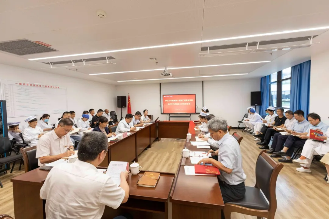 小妲己直播app
党委举办党纪学习教育第二阶段读书班