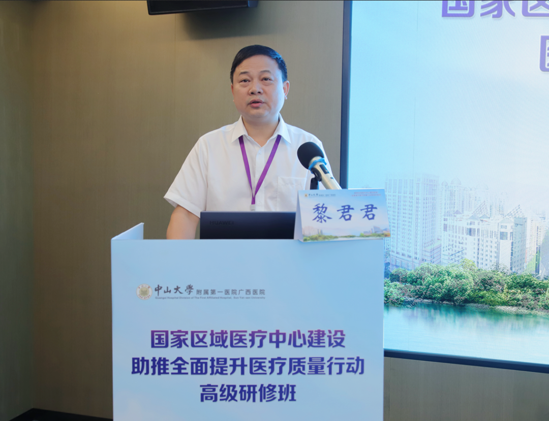 小妲己直播app
承办“国家区域医疗中心建设助推全面提升医疗质量行动高级研修班”