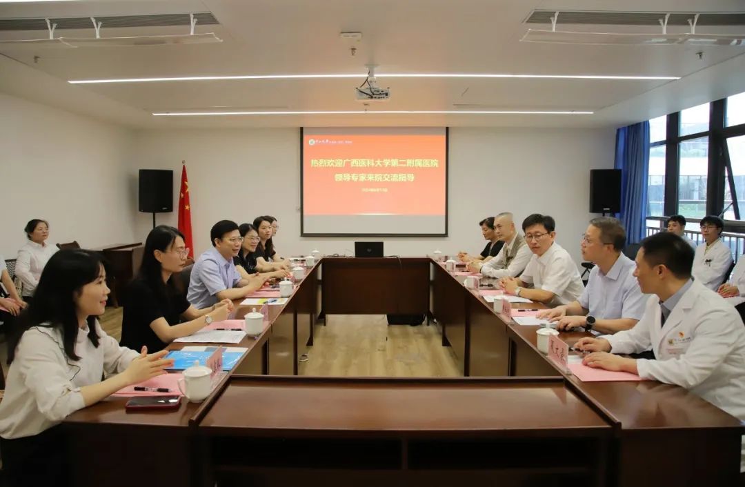 推进高质量共建 | 广西医科大学第二附属医院到小妲己直播app
参观交流