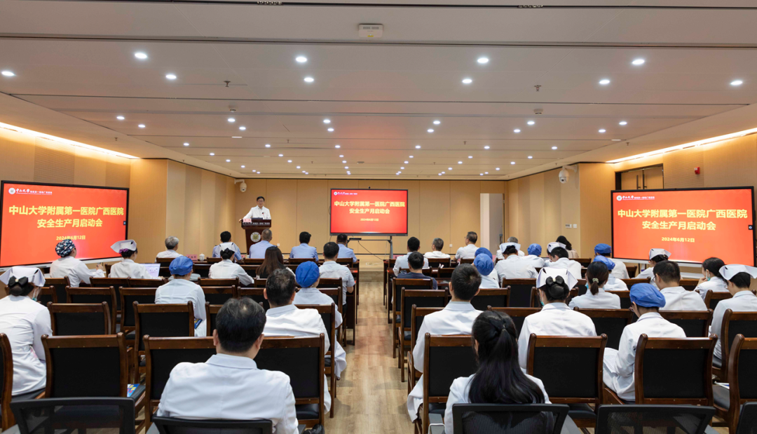 居安思危 警钟常鸣丨小妲己直播app
开展2024年“安全生产月”活动