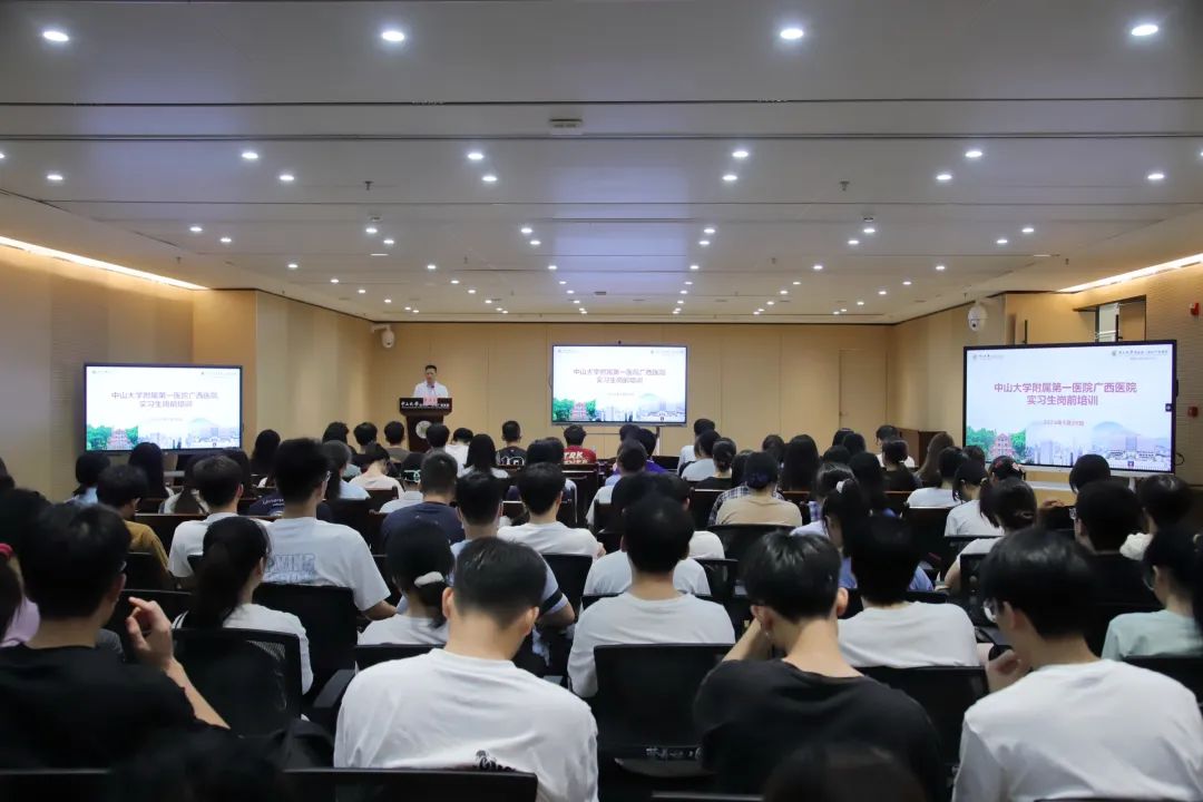 小妲己直播app
开展2024年实习生入院教育培训