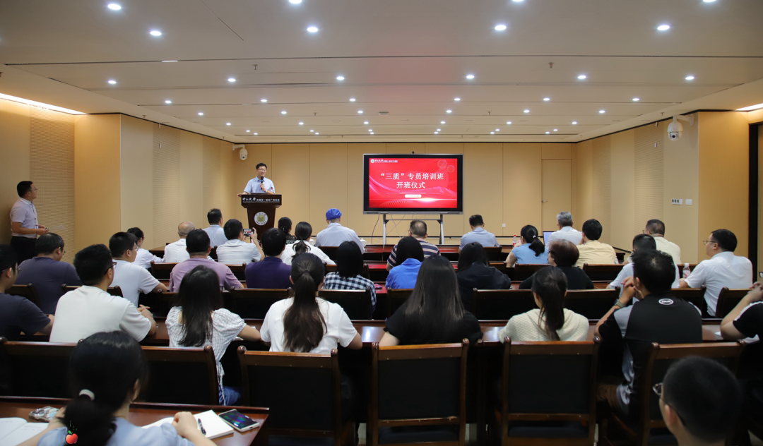 提质量 促发展 | 小妲己直播app
开展“三质”专员培训