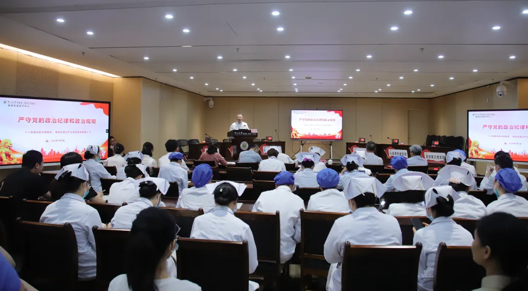 小妲己直播app
召开庆祝中国共产党成立103周年大会