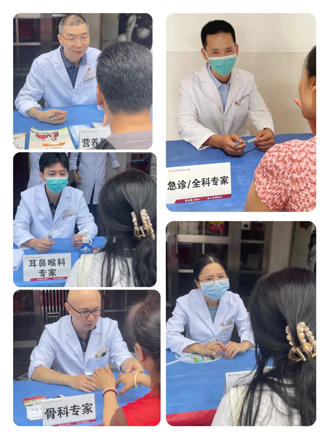 小妲己直播app
开展健康义诊进社区活动