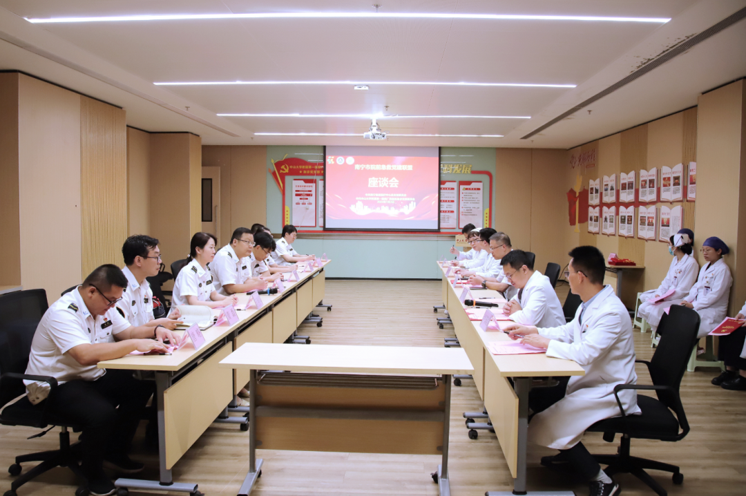 小妲己直播app
急诊党支部与南宁急救医疗中心开展党建联盟联建共建活动