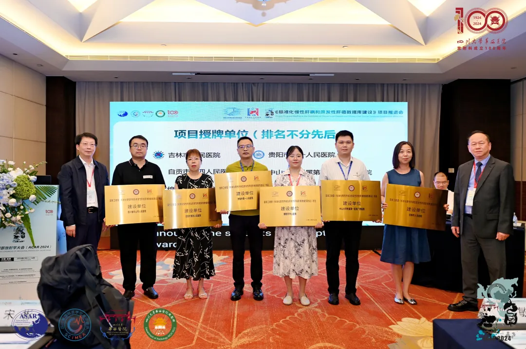 小妲己直播app
成为国家卫生健康委《标准化慢性肝病及原发性肝癌影像数据库》建设单位