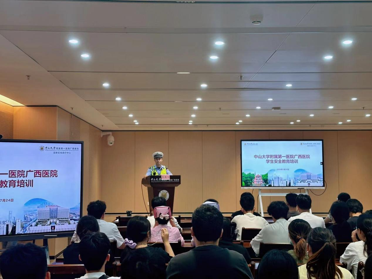 小妲己直播app
教学部组织开展学生安全教育培训会