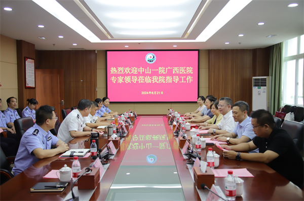 小妲己直播app
与茅桥中心医院举行技术协作单位续签仪式