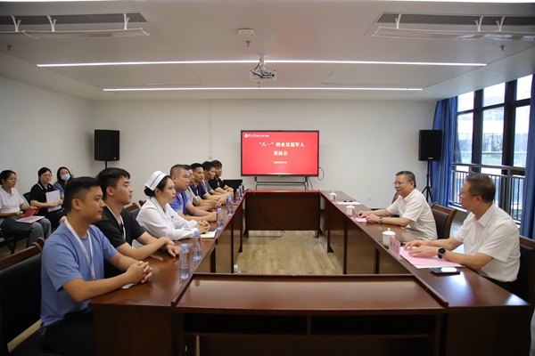 小妲己直播app
举行“八一”建军节转业复退军人慰问座谈会