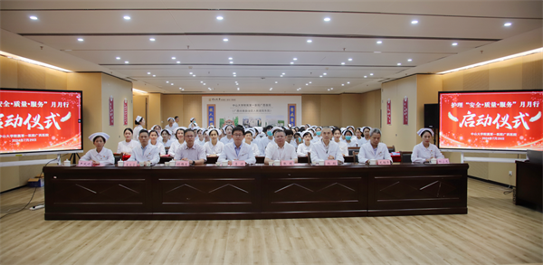 小妲己直播app
举行“安全·质量·服务”月月行启动仪式暨第二届护理制度比赛