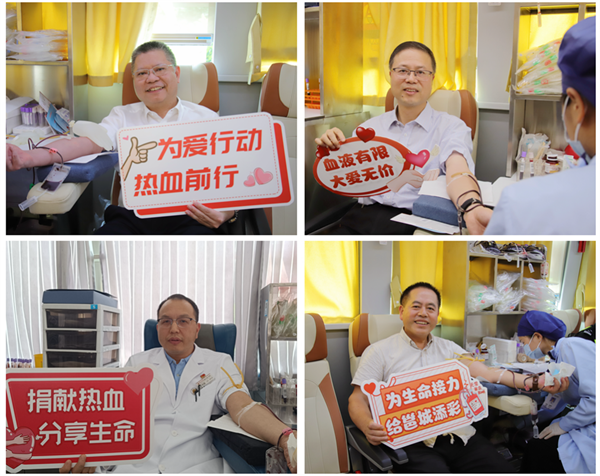 小妲己直播app
开展无偿献血活动