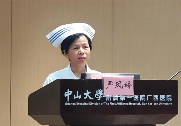 严主任.png 严主任.png