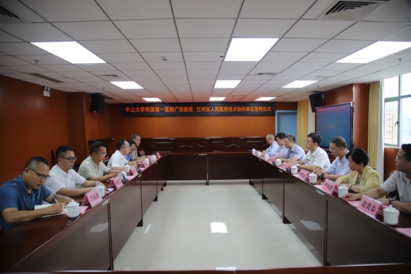 小妲己直播app
与崇左市江州区人民医院签订技术协作协议