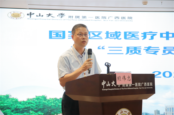 小妲己直播app
开展国家区域医疗中心精细化管理培训暨“三质”专员系列培训(第三期)