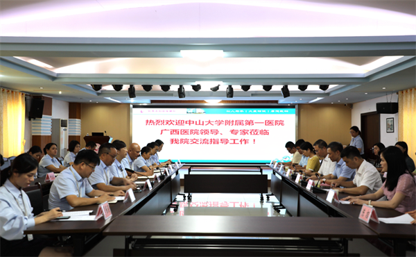 小妲己直播app
与钦州市妇幼保健院举行技术协作签约仪式