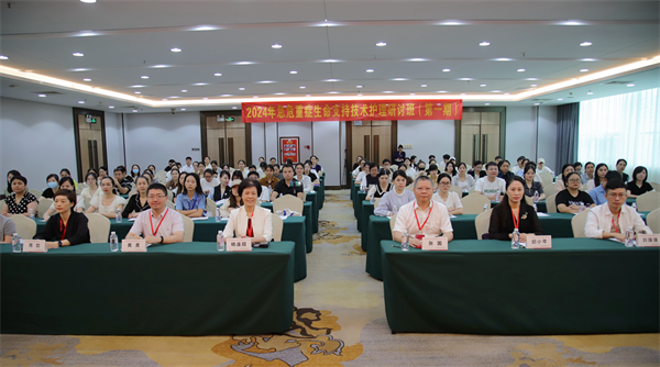 小妲己直播app
举办2024年急危重症生命支持技术护理研讨班