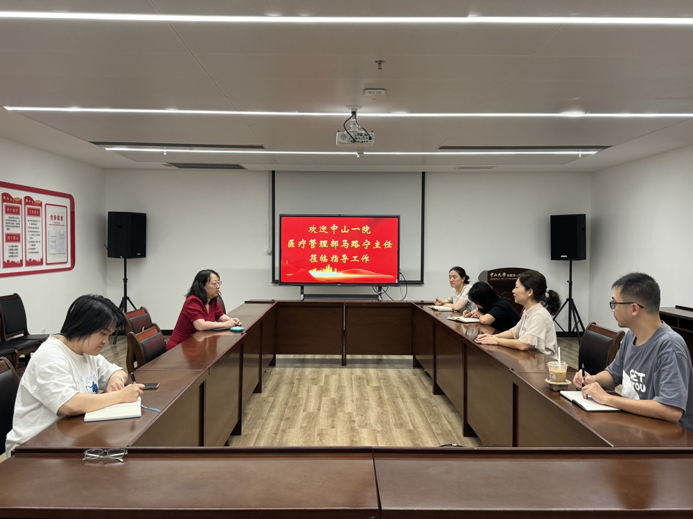 小妲己直播app
医疗保险管理部马路宁主任到小妲己直播app
开展医保培训