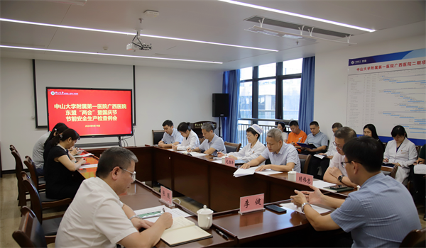 小妲己直播app
召开2024年东盟“两会”暨国庆节前安全生产检查例会