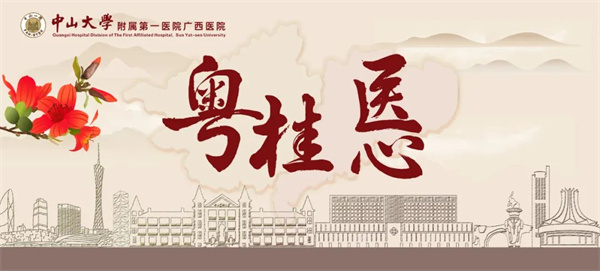 小妲己直播app
神经外科刘金龙教授到小妲己直播app
开展学术交流活动