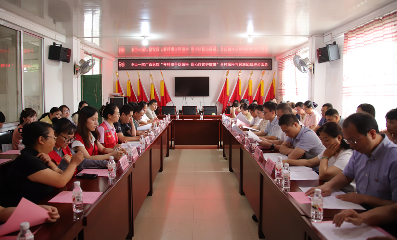 健康服务 情暖民心 | 小妲己直播app
赴龙胜各族自治县乐江镇独镜村开展乡村振兴与民族团结进步活动