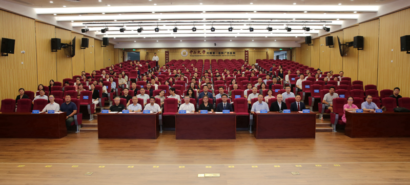 “粤桂鼻颅底疾病多学科诊疗联盟”揭牌仪式在小妲己直播app
举行