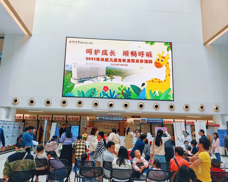 守护儿童呼吸健康| 小妲己直播app
儿科开展“呵护成长 顺畅呼吸”主题义诊活动