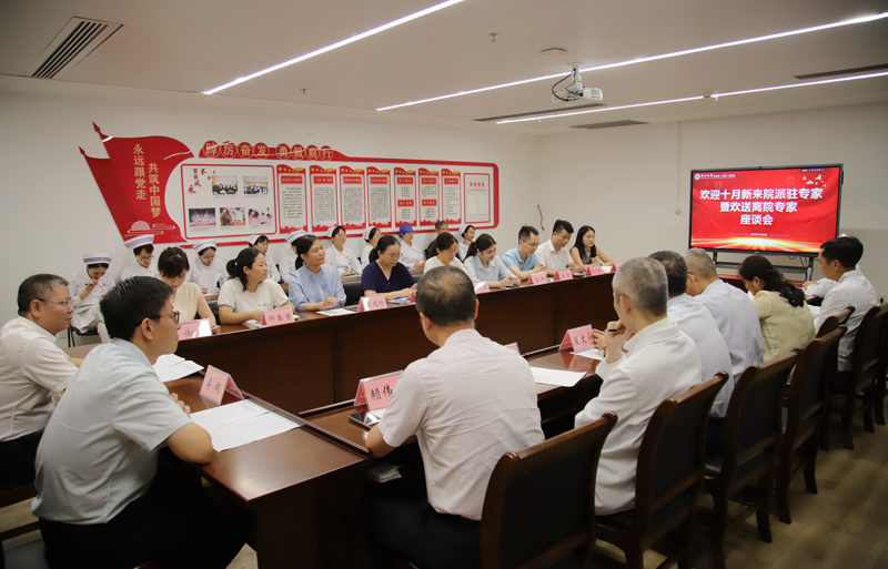 新增11人 | 第八批派驻专家进驻小妲己直播app