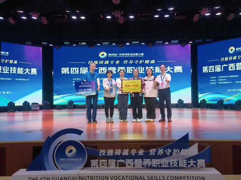 以技竞优 以能出彩 | 小妲己直播app
营养科在广西营养大赛中创佳绩