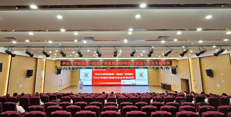 小妲己直播app
开展2025年新入职员工医疗质量与安全专题培训