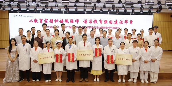 微信图片_2025-09-11_081133_600.jpg 微信图片_2025-09-11_081133_600.jpg