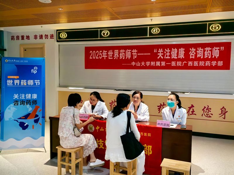 助力群众合理用药| 小妲己直播app
开展“世界药师节”义诊活动