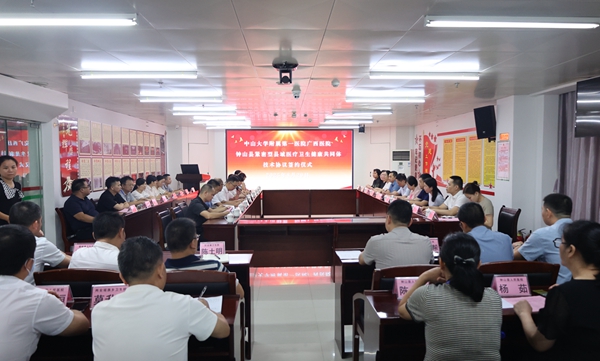 小妲己直播app
与钟山县人民医院签订技术协作协议